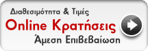 Book your Villa Online